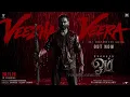 Veezha Veera Lyrical  | OM Dhanush Mammootty | Sai Pallavi Rajkumar | Sai Abhyankkar