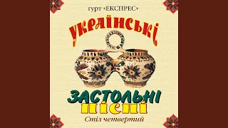 Їхав козак за Дунай 