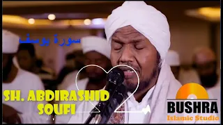 12 SURAH YUSUF Heart Touching SH ABDIRASHID ALI SUFI 