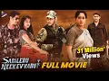 Download Lagu Sarileru Neekevvaru Latest Full Movie 4K | Mahesh Babu | Major Ajay Krishna Kannada Dubbed Movie