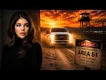 I Got Chased Out of Area 51