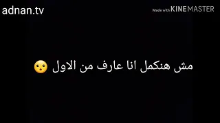 مش هنكمل انا عارف من اول 