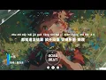 小孩 (反盗版) - 罗森涛