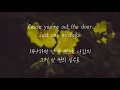Download Lagu Lany - Thick and Thin (한국어 가사/해석/번역)