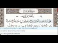 Download Lagu 88 - Surah Al Ghashiyah - Muhammad Ayyub - Quran Recitation, Arabic Text, English Translation