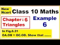 Class 10 Maths Chapter 6 Example 6 Triangles NEW NCERT Ranveer Maths 10