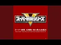 Download Lagu Rescue! Go Go Five (オープニング・テーマ英語ヴァージョン)