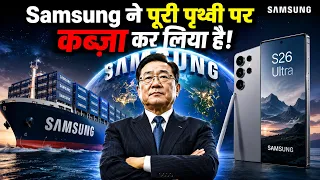 तुम सैमसंग से चाह कर भी नहीं बच सकते | Samsung Owns The World Now