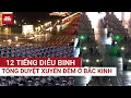 Download Lagu Duyệt binh lớn nhất lịch sử Trung Quốc ở Thiên An Môn: Tổng duyệt hoành tráng xuyên đêm  | VTC News