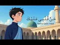 Download Lagu Suryat - Hanna Qalbi Alayk (AI Music Video) | سوريات - حن قلبِى عليك