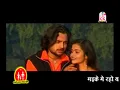 Download Lagu Sunil Soni | Purwi Chandarkar | Cg Song | Ka Tai Jadu Kare | New Chhatttisgarhi Geet | HD | 2019