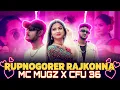 Download Lagu Rupnogorer Rajkonna 2.0 | X  | Cfu 36 X | Mc Mugz | BANGLA RAP REMIX | BANGLA OLD X RAP REMIX |