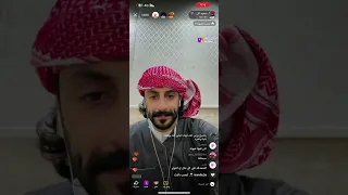 كلام سعيد عن أختنا نورة العمري و تأثره اليوم الاحد ٢ يونيو ٢٠٢٤ 