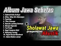 Download Lagu Lagu Sholawat Jawa SEDEREK KULO SEDOYO Versi Akustik 11 LAGU Viral 2024 By SIHO #rungonanjawa