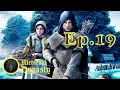 Medieval Dynasty Ep 19 All Clay Deposits The Heir is Born