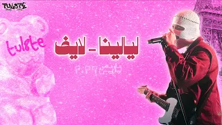                                    دندنها