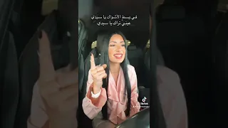ترنيمة مالي سواك يا سيدي 