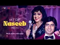 Download Lagu Mere Naseeb Mein (Official Lyric Video) | Lata Mangeshkar | Amitabh, Shatrughan, Rishi, Hema| Naseeb Download Lagu Mere Naseeb Mein (Official Lyric Video) | Lata Mangeshkar | Amitabh, Shatrughan, Rishi, Hema| Naseeb
