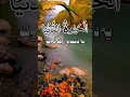 Download Lagu Mohamed Siddiq al-Minshawi | Tilwat Quran | beautiful Recitation | Quran Recitation