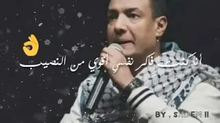 النصيب غلاب دندنها
