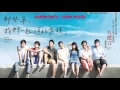 Download Lagu You are the apple of my eye  (Those years) - Hu Xia // Harmonica cover