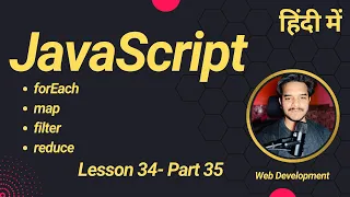 JavaScript Tutorial For Beginners In Hindi - forEach map filter and reduce