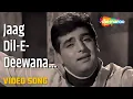 Lagu Jaag Dil-E-Deewana - HD Video | Oonche Log (1965) | Mohd.Rafi | Feroz Khan | Old Hindi Song