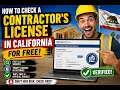 How to check a contractor s license in California for free