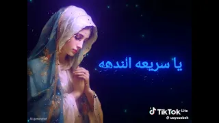 ترنيمه يا جبر الخواطر 
