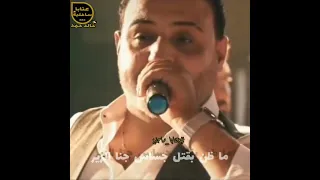 اقوى موال عتابا بهاء اليوسف عن الزير سالم حالات واتس اب 