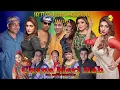 Chana Meri Hah || Full Drama || Comedy Punjabi Stage Drama Play 2018 || SKY TT CDs Records
