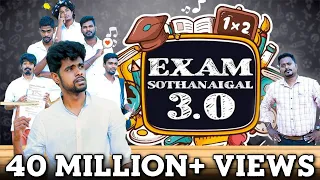 exam sothanaigal 3 micset