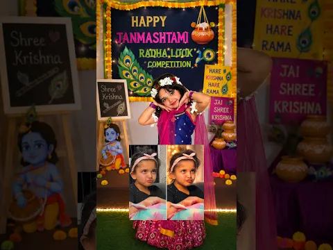 Eira Ne Banai Janmashtami Look Recreate 🪔#shadabkhan #dailyvlog #trending #shorts #happyjanmashtami