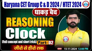 HSSC CET 2024 Clock Reasoning Reasoning By Kuldeep Sir HTET HSSC Group C D 2024