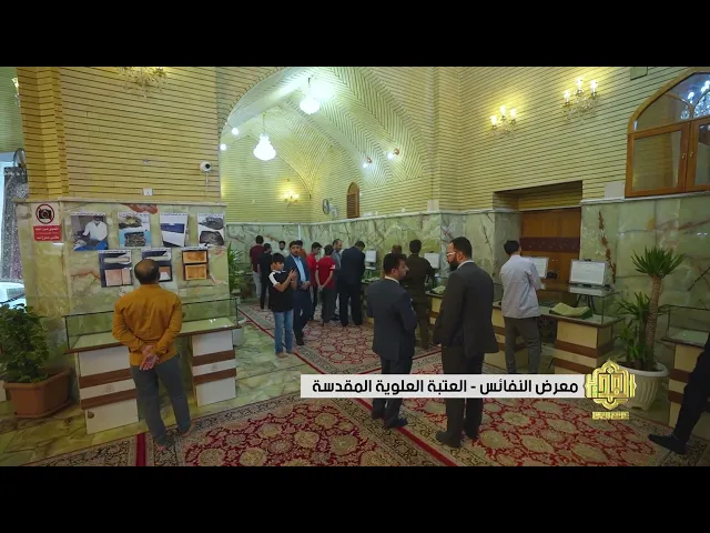 ⁣معرض النفائس