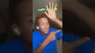 رح خليك تتكهرب Sulimany 