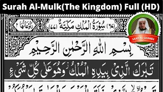 Download Surah Al Mulk (The Kingdom) Full | Sheikh Saad Al Ghamdi (HD) With Arabic Text  67 سورۃ الملک | KITV MP3