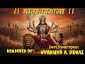 Lagu Matru Stava Mala | Spiritual Vibes | Navratri 2025-26 Special | Vyakhya Desai