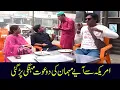 Download Lagu America Sey Aya Mehman  @punjabicomedy1 ​#funny #comedy