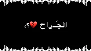 شاشة سوداء مهرجان مصررري ناارر حماسي    زرعت فيكم كل خير جاهزز للتصميم    دندنها