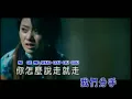 Download Lagu AI KUO CIU CU KUO  -  LIU JIA LIANG