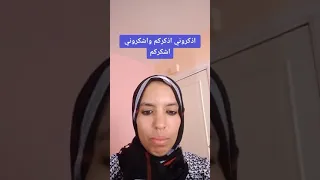 اذكروني اذكركم اشكروني اشكركم 