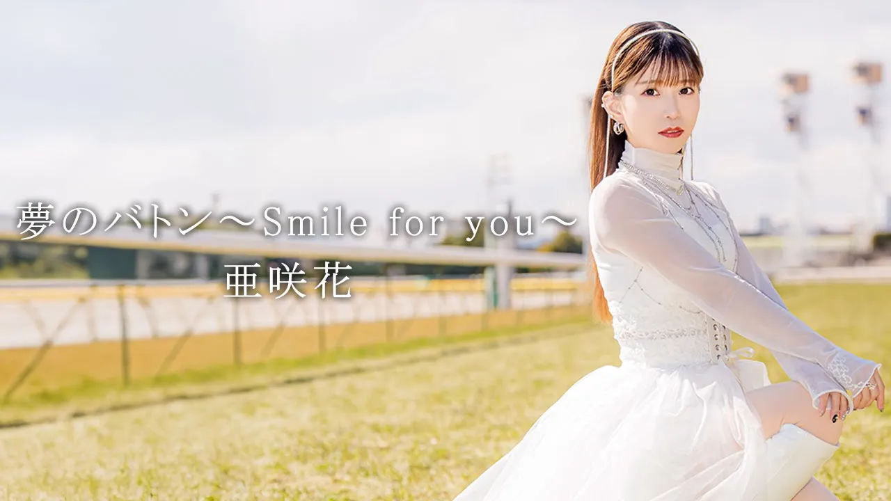 【定番曲から隠れた人気曲まで】本馬場入場曲まとめ【2026】