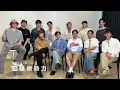 MIRROR 訪問｜2026.8.10｜新城 勁爆樂勢力 Part 1｜#同往