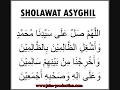 Download Lagu Sholawat Asyighil