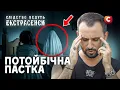 Lagu Примара біля ліжка: кого кличе дитина? – Слідство ведуть екстрасенси | СТБ