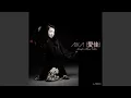 Download Lagu Ai No Iro