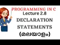 Declaration Statements in C language