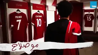اغنية                        مترجمة دندنها