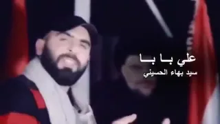علي بابا مو حكومة أنتم عصابة 
